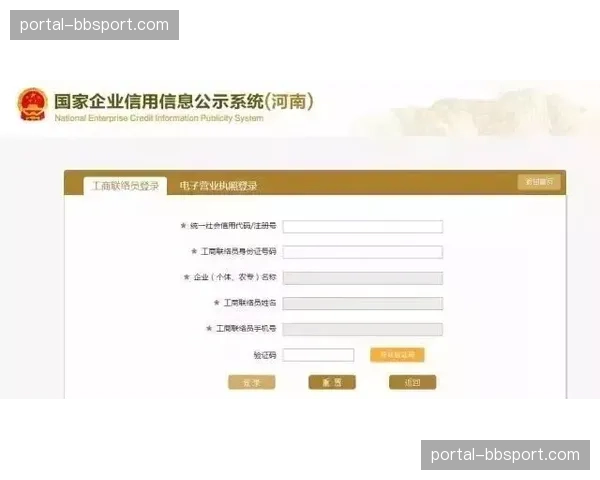 税务部门结束对某俱乐部前经理的调查，案件曾涉及球员转会与“第三方所有权”