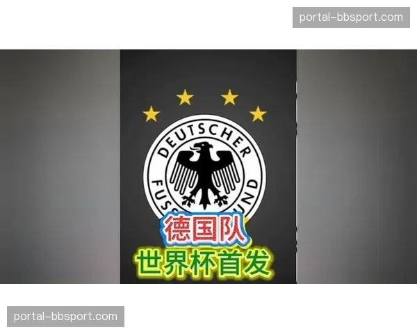 观点:德国队新生代在中前场人才井喷,德甲联赛功不可没 观点:德国队新生代在中前场人才井喷,德甲联赛功不可没