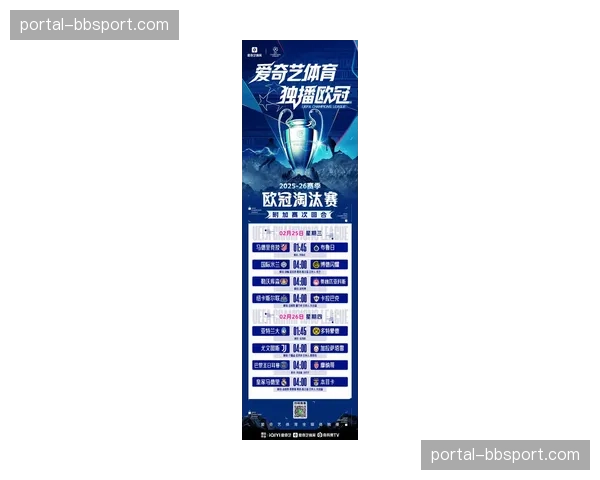 欧冠决赛收视率创历史新高,全球超4亿观众观看直播 欧冠决赛收视率创历史新高,全球超4亿观众观看直播