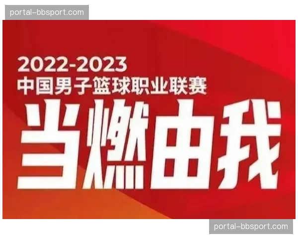 深圳马可波罗2-0晋级CBA四强，半决赛将在深圳市体育中心打响
